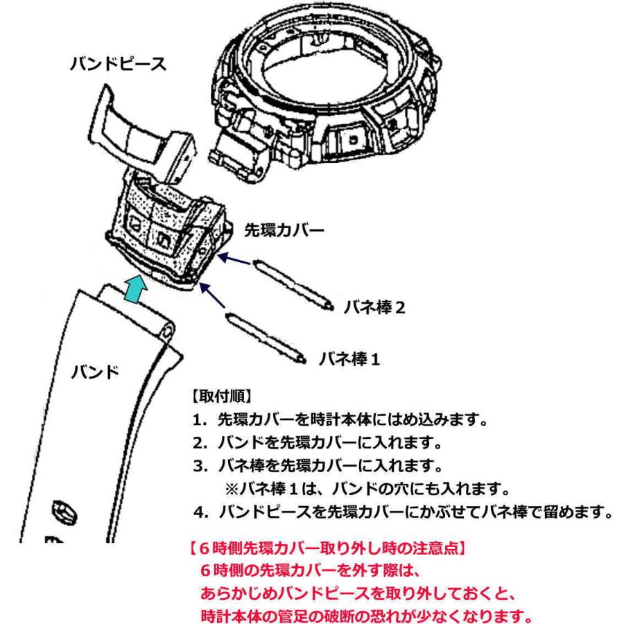 PRO TREK 《社外品》PRW-1000J,PRW-1000LJ,PRW-1100BJ用代替えベルト