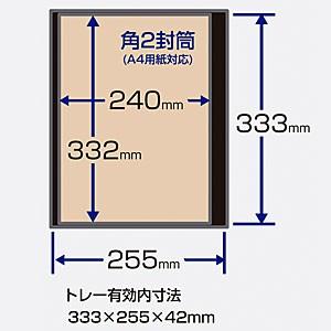 日本アイ・エス・ケイ 2時間耐火・耐破壊金庫 キングスーパーダイヤル＋リバーシブル錠 角2封筒 KUS-20SDの画像