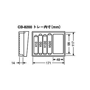 CARL カール事務器 キャッシュボックス A6 ダイヤル 硬貨/小物一体型トレー CB-8200B ブルー｜kinkoya｜04