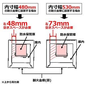 日本アイ・エス・ケイ 防水保管庫 シリンダー錠 WPB-21の画像