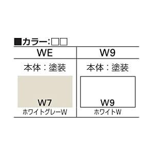 ITOKI イトーキ シンラインキャビネット耐火金庫組込型 ダイヤル ホワイトグレーW HTM-219HEN4-WE｜kinkoya｜02