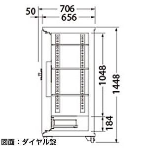 EIKO エーコー 耐火金庫 テンキー 704EKG