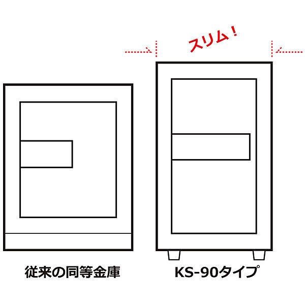 日本アイ・エス・ケイ 特殊マグネットロック式耐火金庫 KS-90MNの画像
