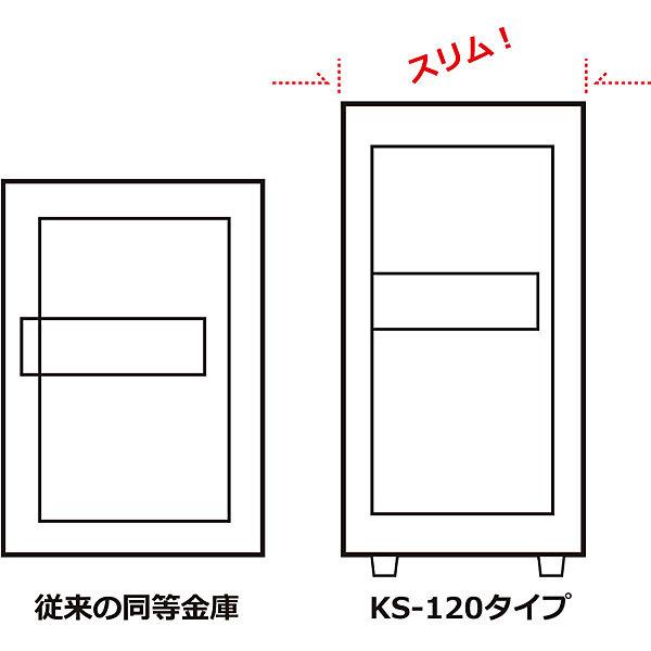 日本アイ・エス・ケイ 1時間耐火金庫 特殊マグネット KS-120MNの画像