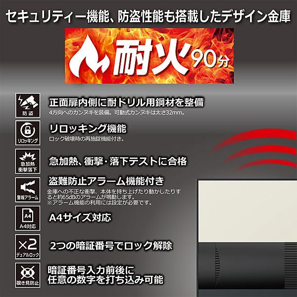 すけたん【美品】WASJOYE 耐火金庫 指紋認証式 : WASJOYE