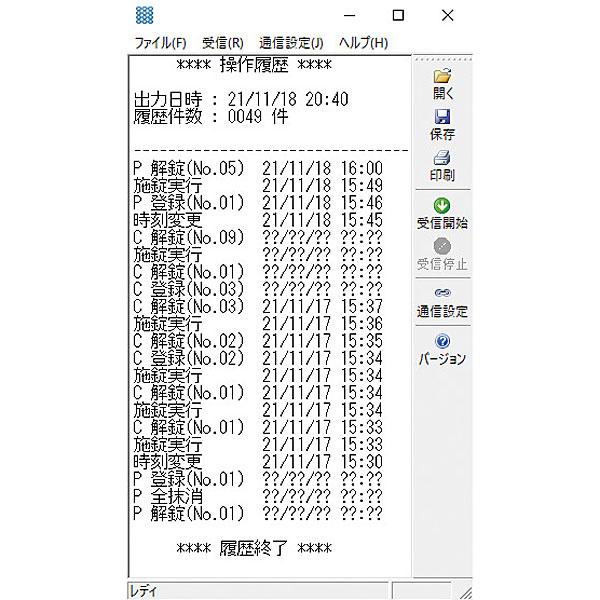 EIKO エーコー 耐火・耐破壊金庫 2マルチロック ICカード、テンキー JER式 CSG-65JERの画像
