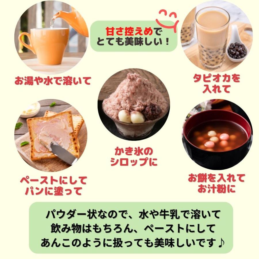 美容 健康維持 【暖かい生姜小豆】 小豆の飲み物【あずきパウダー】 スムージー 鉄分やミネラルが豊富 6パック入り 小豆 あずき 粉末 禾園生技｜kinmenbaystore｜03