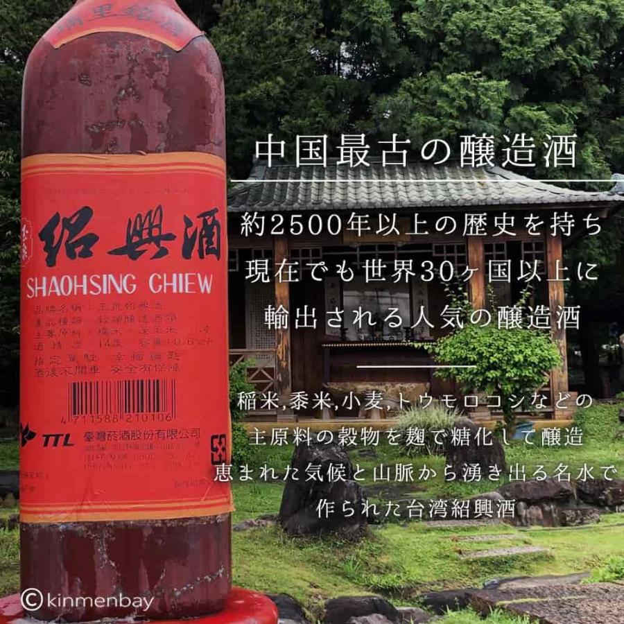 台湾22年陳年紹興酒、日本ではなかなか見かけられません。