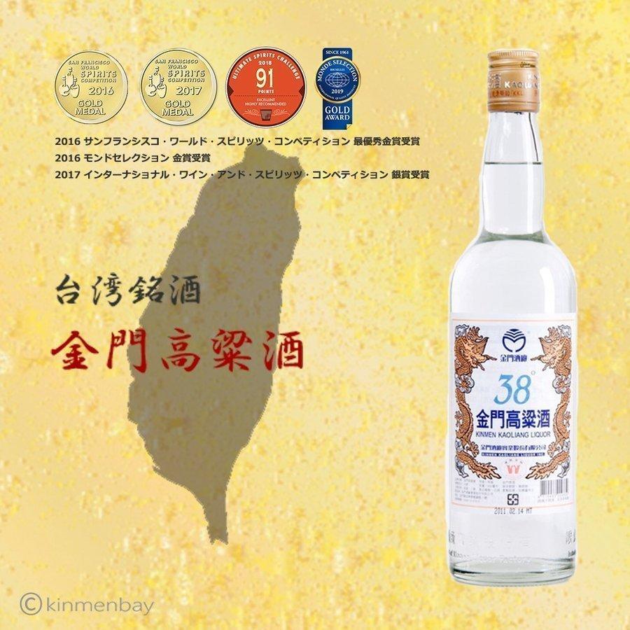 台湾 お土産 お酒 白酒 高粱酒| 金門高粱酒 38度 300ml 1本 台湾 お土産 お酒 白酒 高粱酒| 金門高粱酒 38度 300ml 1本