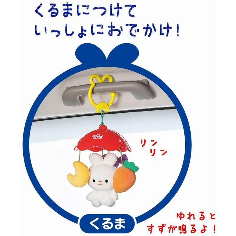 専門店では ぺちゃウサギ おさんぽメリー Cisama Sc Gov Br