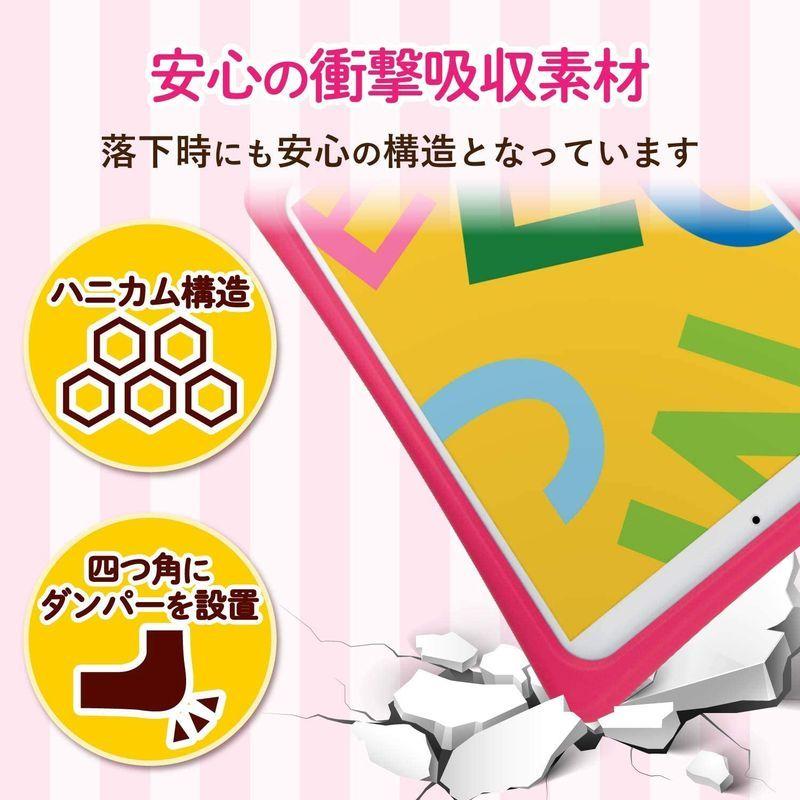 エレコム iPad 10.2 第9世代(2021年) 第8世代(2020年) 第7世代(2019年)対応 ケース 子供用シリコンケース 抗菌 :20211113191705-01534:きんもくせい - 通販 - Yahoo!ショッピング エレコム iPad 10.2 第9世代(2021年) 第8世代(2020年) 第7世代(2019年)対応 ケース 子供用シリコンケース 抗菌 :20211113191705-01534:きんもくせい - 通販 - Yahoo!ショッピング