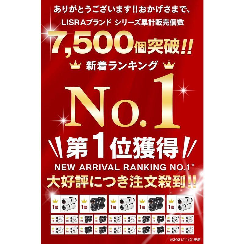 【新版】 LISRA ゴルフ レーザー距離計 Scorpin 距離測定器 計測器 スコープ 高低差機能 660yd 対応 防水性能 充電式 ゴルフ用品 【L2102930503】(11102円)