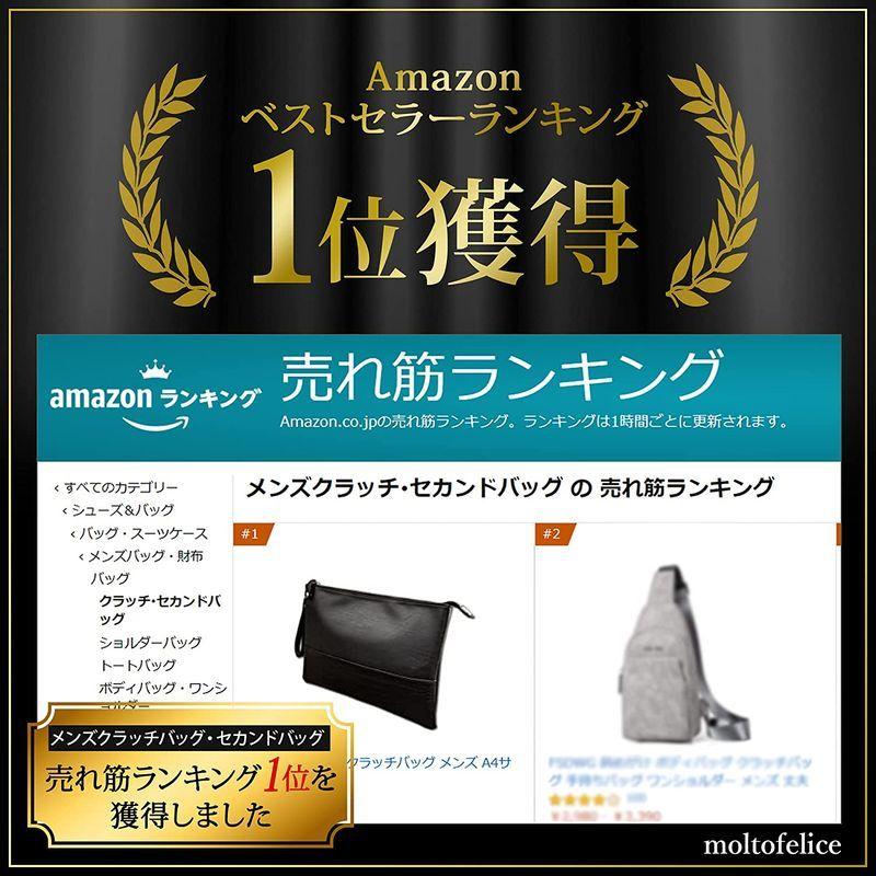 Moltofelice クラッチバッグ メンズ セカンドバッグ ブランド 結婚式 パーティー ブラック 小さめ きんもくせい 通販 Yahoo ショッピング