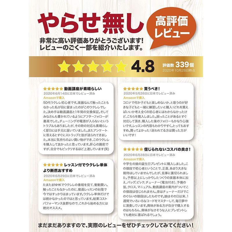 Naupaka ウクレレ コンサート びっくりするほど上手になる12週間動画講座つき ソプラノ
