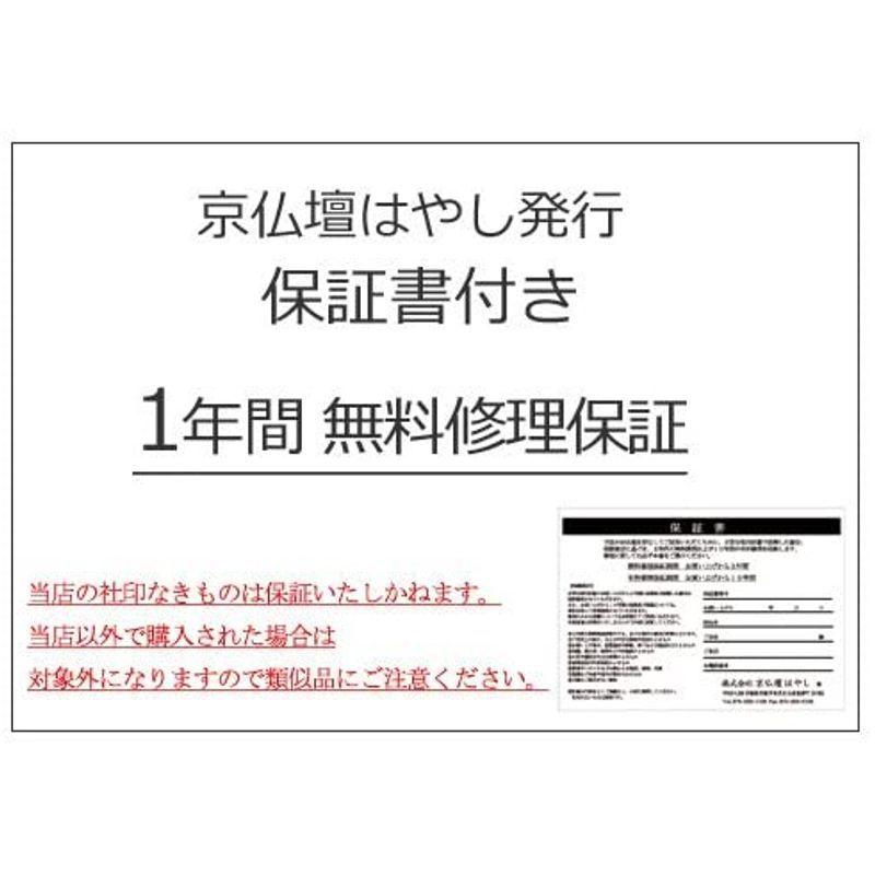 税込 京仏壇はやし 神棚 神具 神鏡 雲水彫 2寸 Z3411 Monconseillerweb Fr