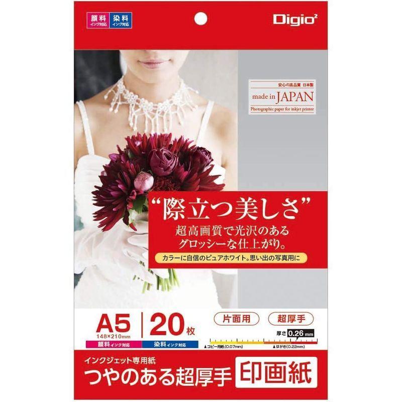 Digio2 印画紙 つやのある超厚手 強光沢 A5 20枚 Z2911 プリンター用紙、コピー用紙 コクヨ インクジェット写真用紙 高光沢 ハガキ 20枚 KJ-D12H-20N