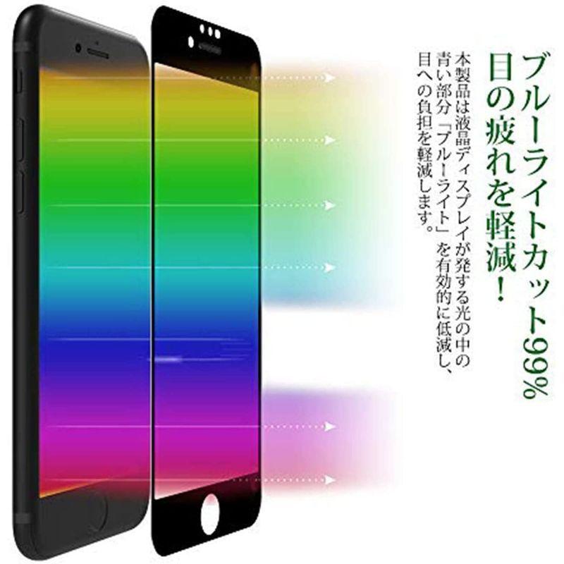 2022新機種GLO-Bright iPhone SE3ガラスフィルム・ブルーライトカット・3D全面保護炭素繊維白枠・高透過率・極薄体験・日  :20220503174633-00745:きんもくせい - 通販 - Yahoo!ショッピング