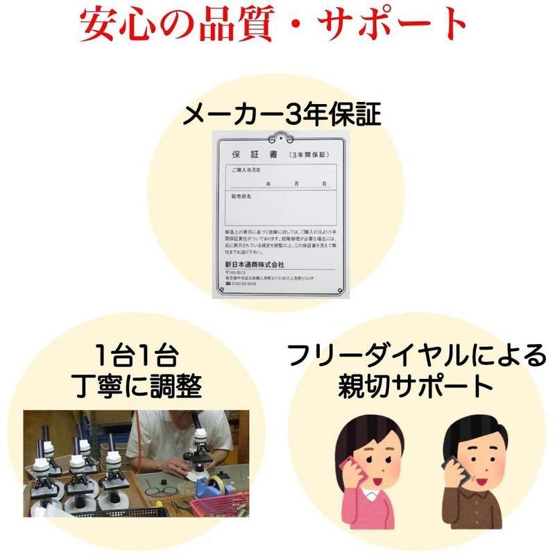 特別版：顕微鏡観察ガイド付属顕微鏡セット 40-800倍 2Way (生物顕微鏡と反射顕微鏡) マイクロスコープ スマホ撮影可 子供 小学生 800倍 2Way 生物顕微鏡と反射顕微鏡 マイクロスコープ スマホ撮影可 子供 小学生