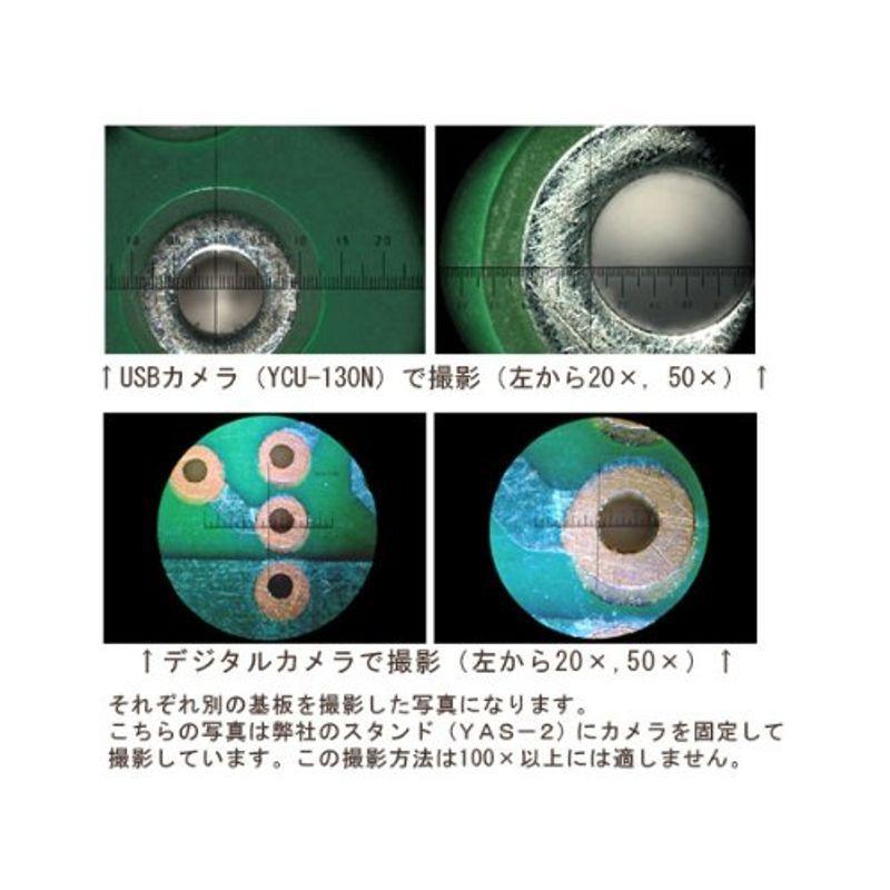 超目玉】【超目玉】YASHIMA (八洲光学工業) ショップ計測顕微鏡20倍・SK型 Ymm-SK-20X 顕微鏡 顕微鏡 YASHIMA (八洲光学工業) ショップ計測顕微鏡20倍・SK型 Ymm-SK-20X