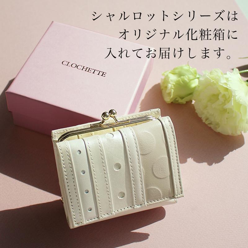 7万個完売の人気シリーズ 本革ミニ財布 レディース 人気 三つ折り ミニ財布 大人可愛い ブランド お財布 かわいい シャルロット プティ P Aether Yahoo 店 通販 Yahoo ショッピング