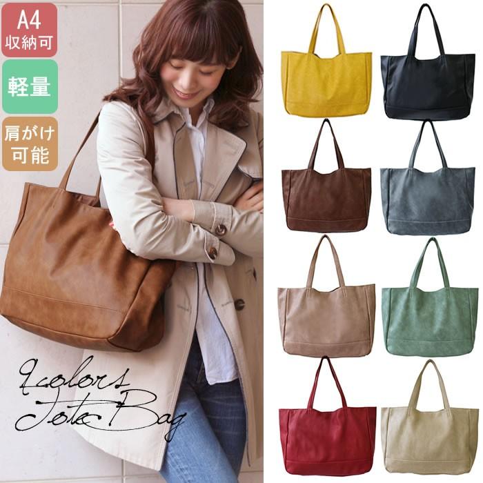 最新a4 トートバッグ レディース 通勤 軽い 人気のファッション画像