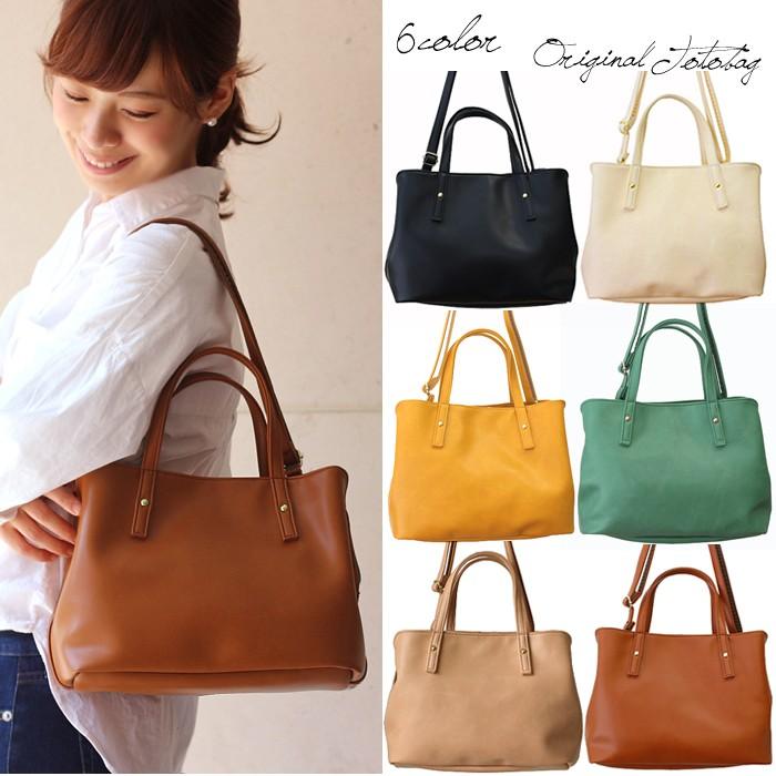 3wayショルダー 軽い 小さい カバン レディース バッグ B5 女性用 かばん 通勤バッグ 通学 黒 ショルダー