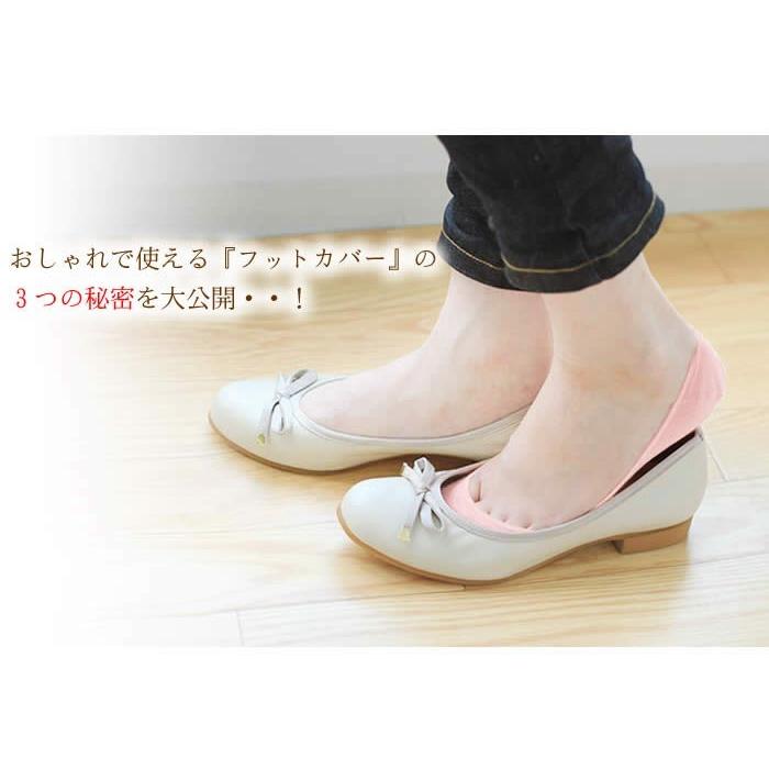 フットカバー レディース 極浅 見えない靴下 脱げない靴下 パンプスインソックス パンプス用 ポイント消化にもおすすめ ボネテリア P Aether Yahoo 店 通販 Yahoo ショッピング