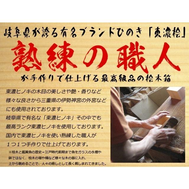 古希祝い プレゼント 母 花 古希のお祝い 女性 男性 古希のお祝いの品 金魚 楽もみじ インテリア雑貨 オブジェ 置き物_3