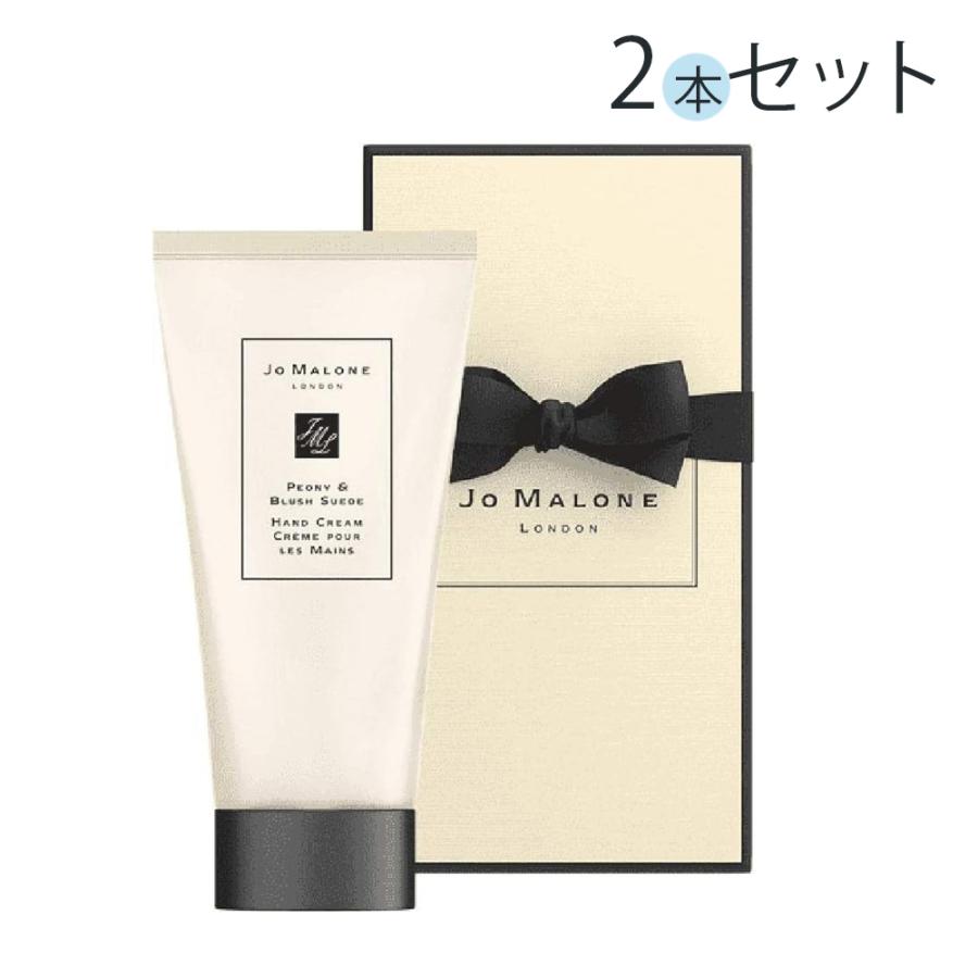 2本セット JO MALONE LONDON (ジョー マローン ロンドン)ライム バジル