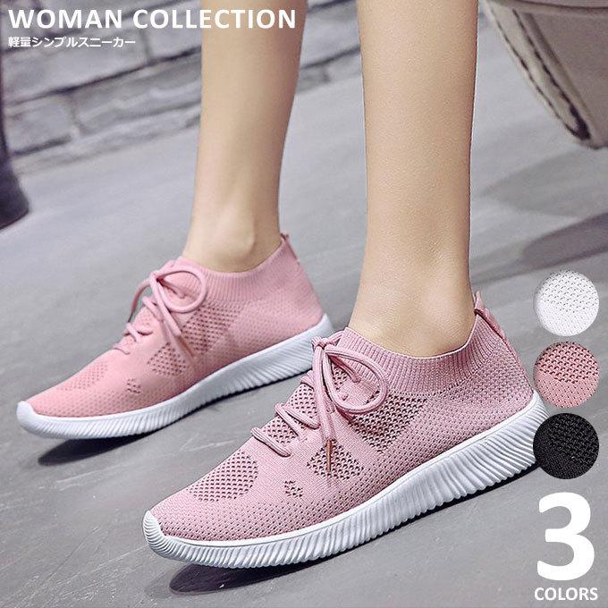 スニーカー レディース ランニングシューズ 白 黒 ピンク 22 5cm 23cm 23 5cm 24cm 24 5cm メンズ 25cm 25 5cm 可愛い 希望者のみラッピング無料