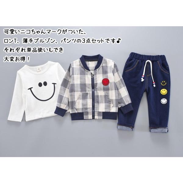 75 以上節約 ベビー キッズ ニコちゃんマークが可愛いロンt 3点セット セットアップ 上下セット スマイル チェック Bonnemawatersport Nl