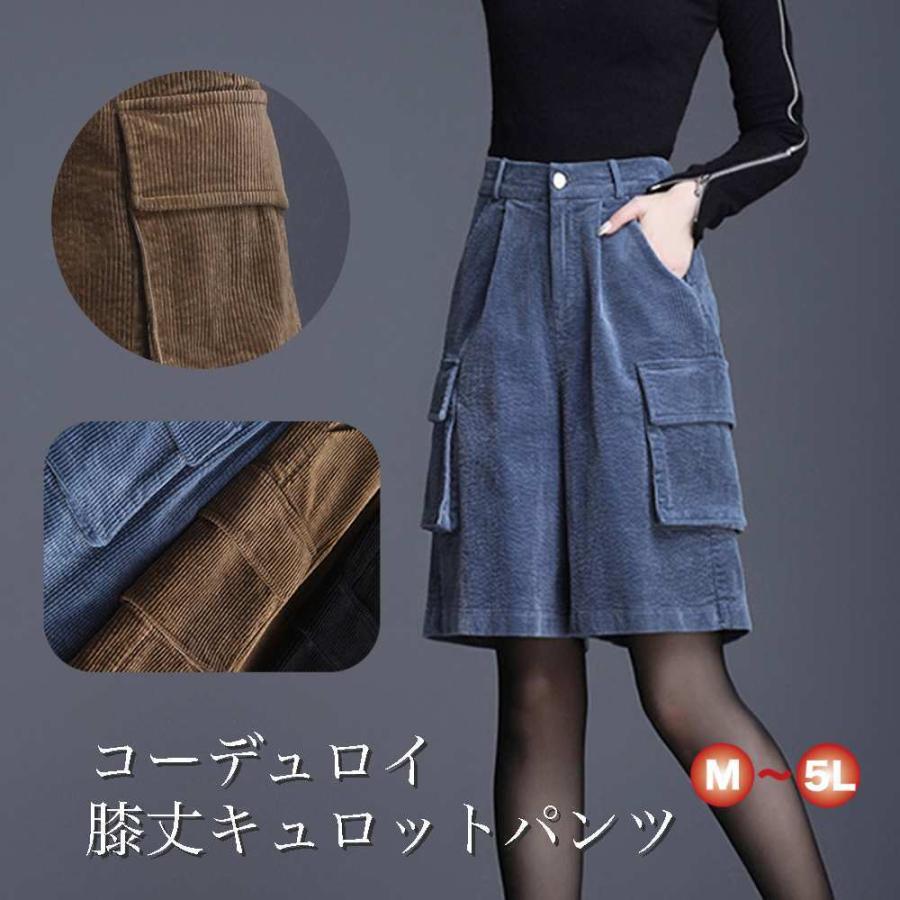 全日本送料無料 大きいサイズ レディース ぽっちゃり ぽっちゃりコーデ 着やせ キュロット パンツ スカート 楽天市場 Moinmoin Socialmedia De