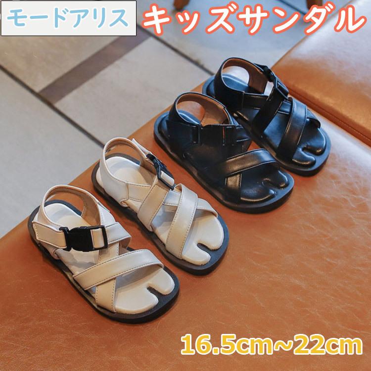コンフォートサンダル 女の子 男の子 サンダル 子供 キッズ 人気 おしゃれ 歩きやすい 小学生 大人気 爆買い