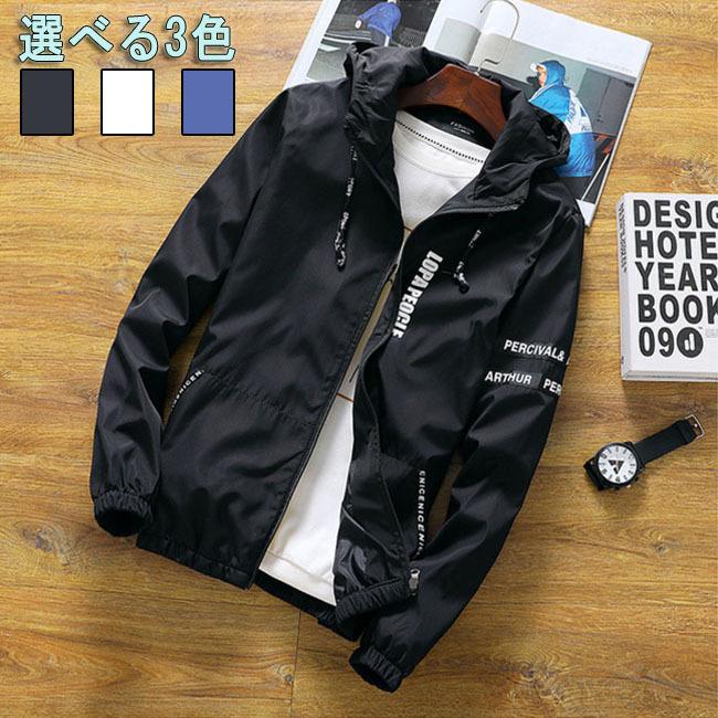 低価格 ジャケット メンズ アウトドア カテゴリトップ アウター新入荷商品 選べる3色 軽い フード付き 登山 スポーツ ダウンコート