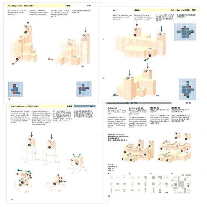 cuboro 【正規輸入品】 キュボロ 『ブック3』 (日本語版) Cuboro