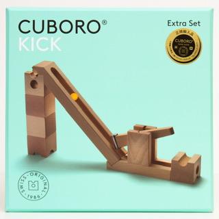 CUBORO KICK 　正規品 cuboro 《クリスマス包装いたします》【正規輸入品】キュボロ『キック