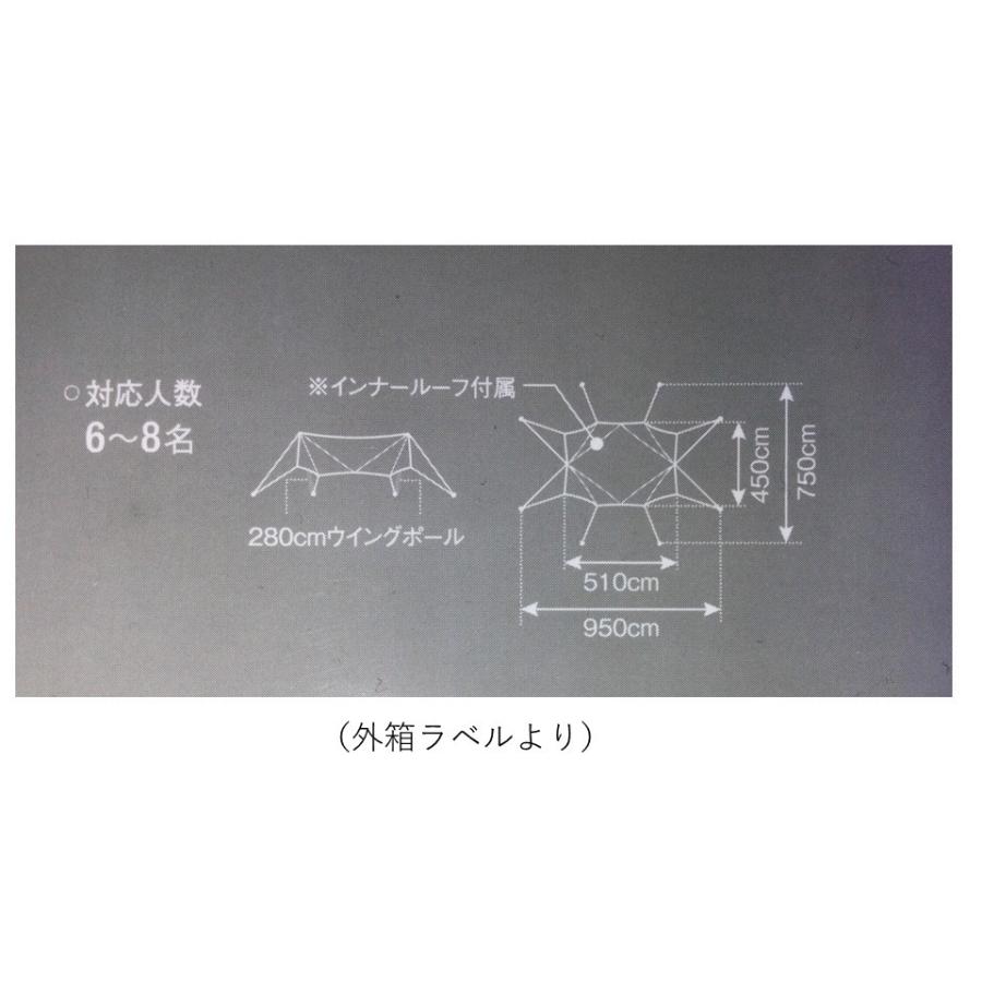 snow peak peak(スノーピーク) TAKIBI タープシールドオクタ FES snow peak peak(スノーピーク) TAKIBI タープシールドオクタ FES