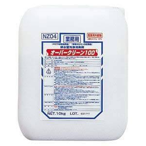 オーバークリーン100・超強力な配管洗浄剤/最強のピーピースルーKと同等品（理美容：飲食店向けプロ御用達の強力タイプ）10kg