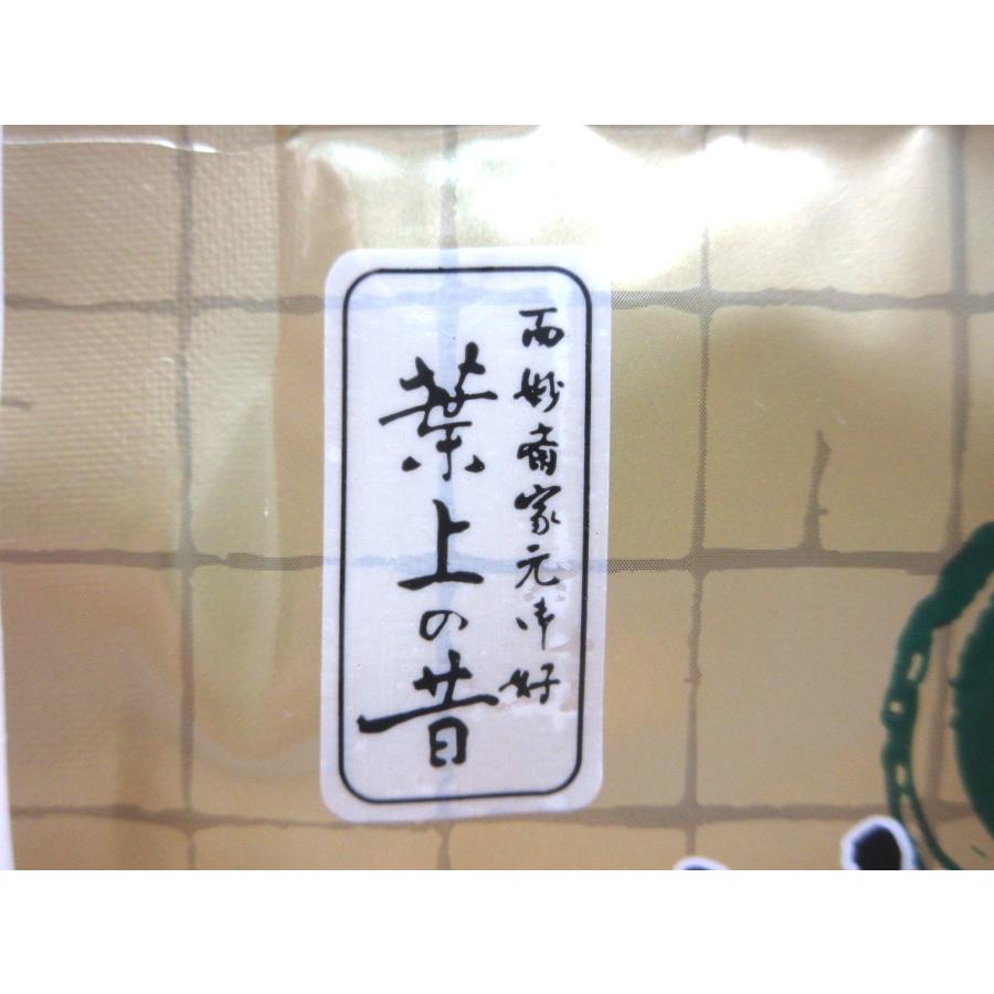 錦昇園】抹茶 葉上の昔 濃茶 100g 表千家不審庵・而妙斎宗匠御好 