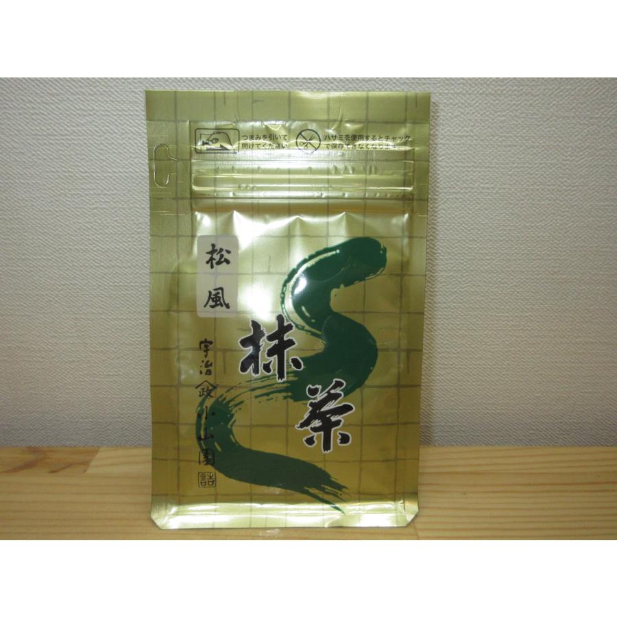 錦昇園】抹茶 松風 薄茶 100g 小山園オリジナル銘柄 山政小山園詰