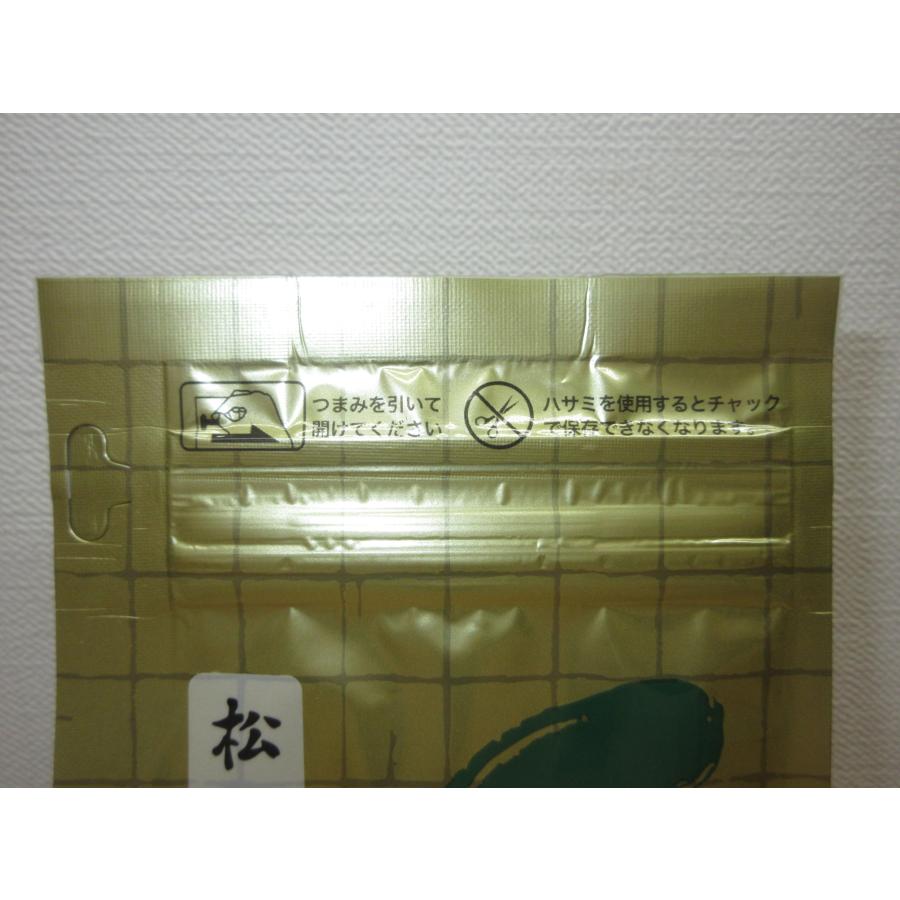 錦昇園】抹茶 松風 薄茶 100g 小山園オリジナル銘柄 山政小山園詰