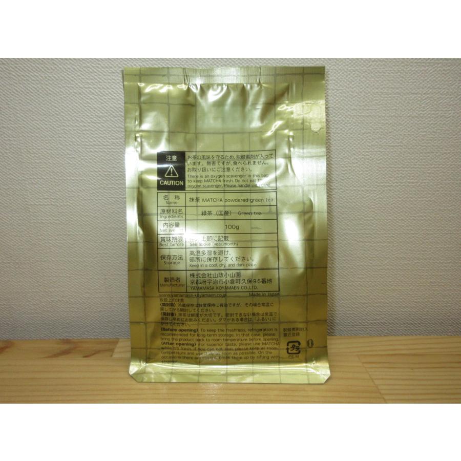 錦昇園】抹茶 松風 薄茶 100g 小山園オリジナル銘柄 山政小山園詰