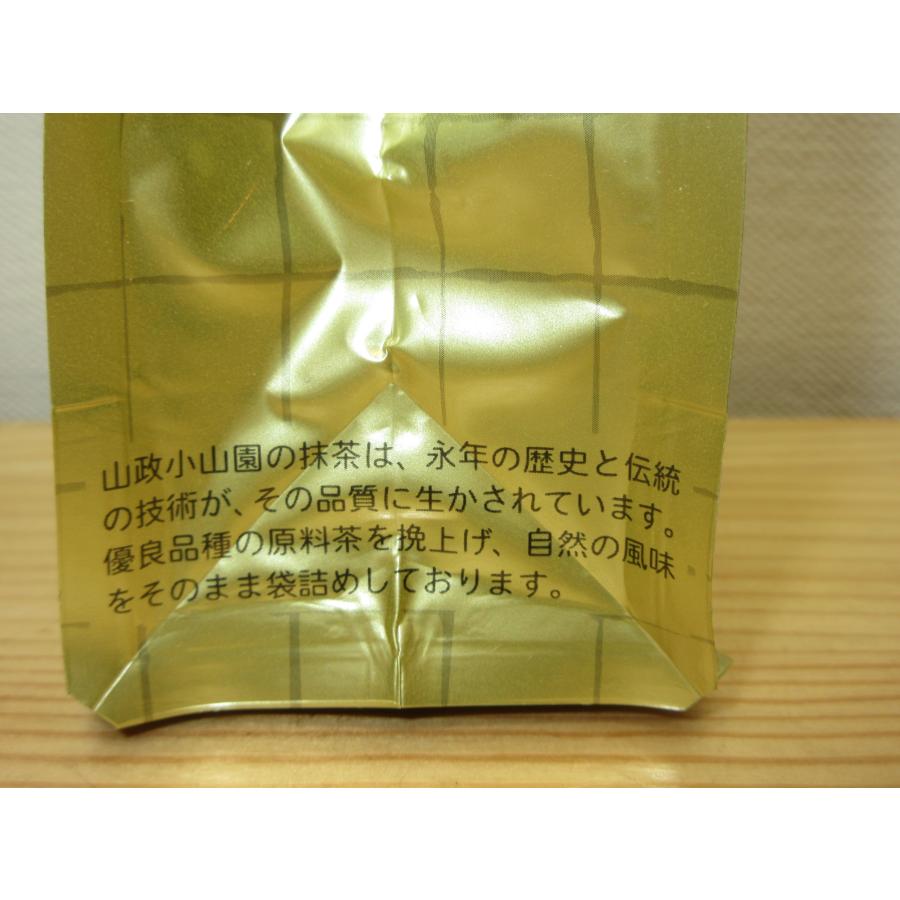 錦昇園】抹茶 松風 薄茶 100g 小山園オリジナル銘柄 山政小山園詰