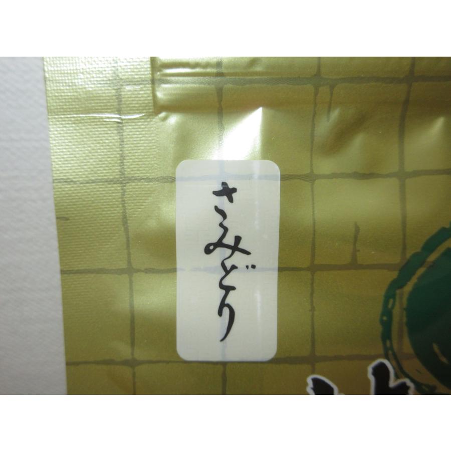 錦昇園】抹茶 さみどり 薄茶 100g 小山園オリジナル銘柄 山政小山