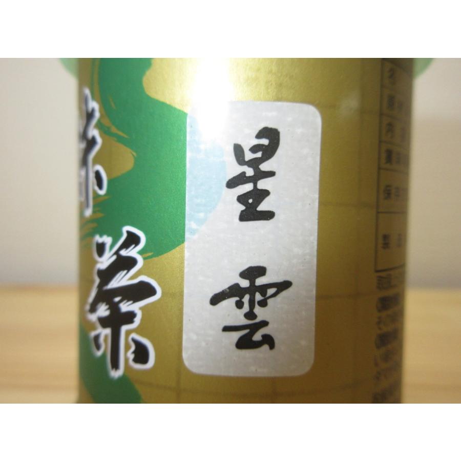 錦昇園】抹茶 星雲 濃茶 30g 小山園オリジナル銘柄 山政小山園詰