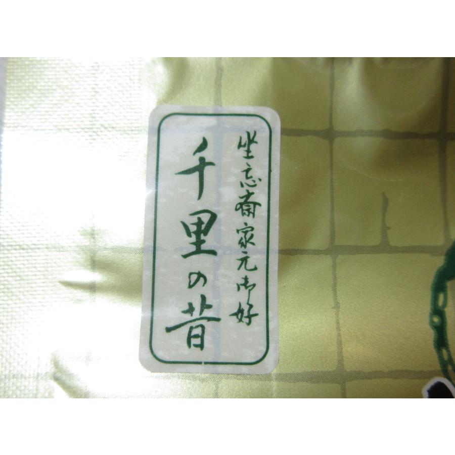 錦昇園】抹茶 千里の昔 濃茶 100g 裏千家今日庵・坐忘斎宗匠御好