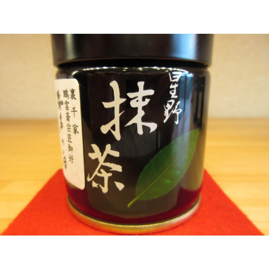 星野製茶園 抹茶 弥名の白 星友の昔 延年之昔