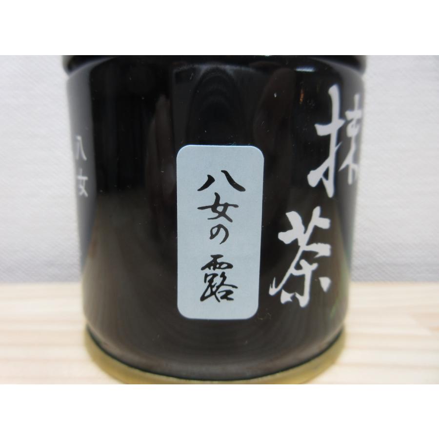 星野製茶園 抹茶 薄茶 濃茶 星野製茶園 抹茶 薄茶 濃茶 星野製茶園 オンラインショップ