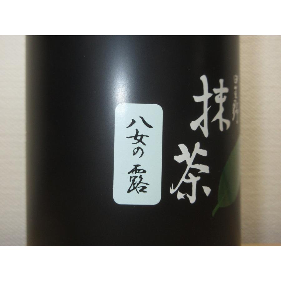 錦昇園】抹茶 八女の露 薄茶 100g 星野園オリジナル銘柄 錦昇園】抹茶 八女の露 薄茶 100g 星野園オリジナル銘柄