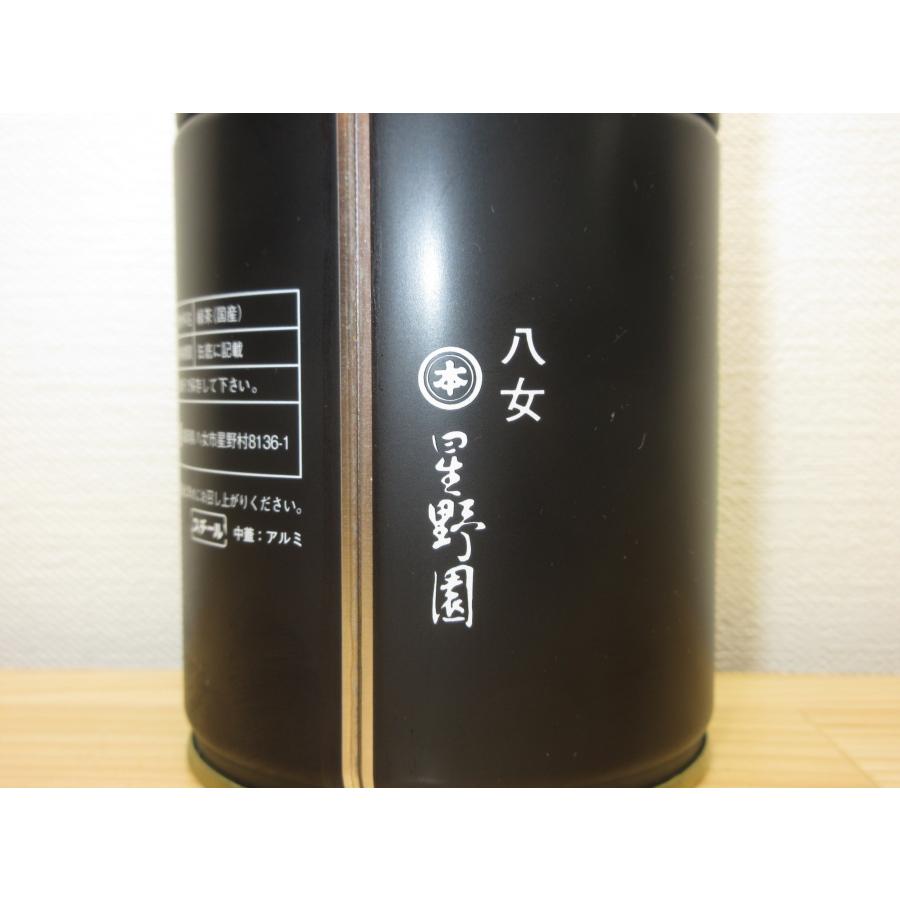 抹茶 八女の露 薄茶 100g 星野園オリジナル銘柄 星野製茶園 抹茶 八女の露 薄茶 100g 星野園オリジナル銘柄 星野製茶園